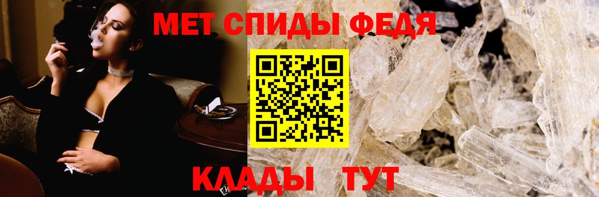 Amphetamine  Вход с VPN  Керчь  Amphetamine  АМФ Premium 