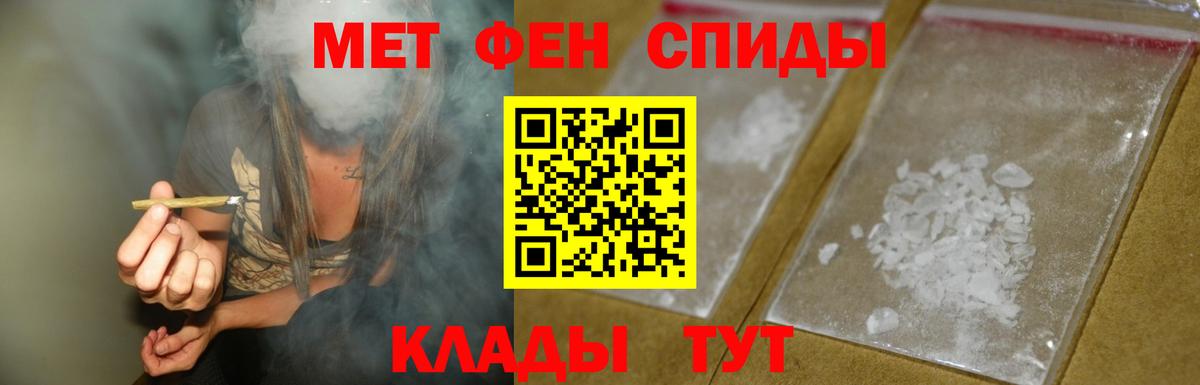 Амфетамин 98% Керчь