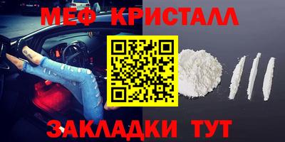 мефедрон мука Берёзовский