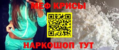 мефедрон мука Берёзовский