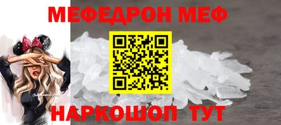 круглые Бийск