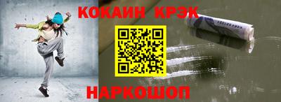 круглые Бийск