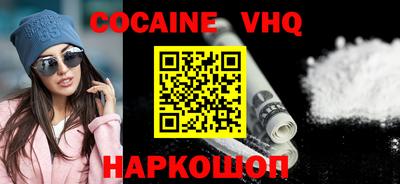 мефедрон мука Берёзовский