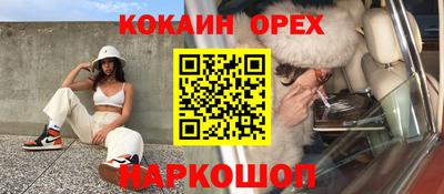 мефедрон мука Берёзовский