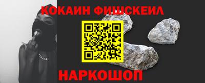 гашишное масло Беслан