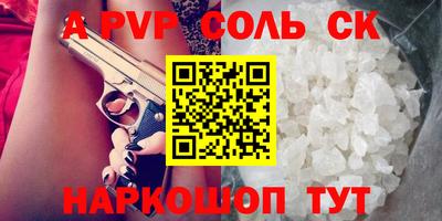 гашишное масло Беслан