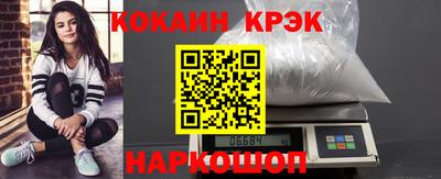 круглые Бийск