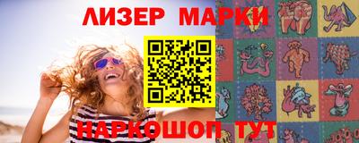 марихуана Заводоуковск
