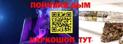 круглые Бийск