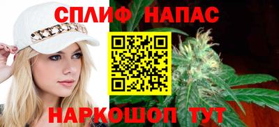 круглые Бийск