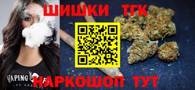 круглые Бийск
