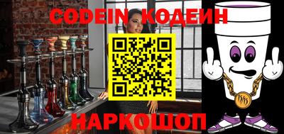 круглые Бийск