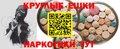 мефедрон мука Берёзовский