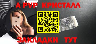 гашишное масло Беслан