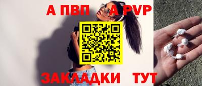 гашишное масло Беслан