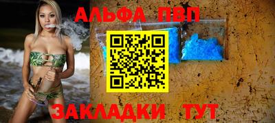 мефедрон мука Берёзовский