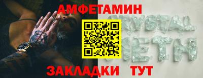 мефедрон мука Берёзовский