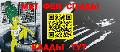 круглые Бийск