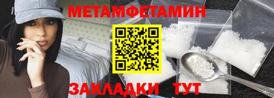 круглые Бийск