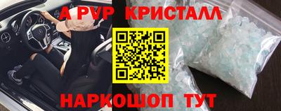 гашишное масло Беслан