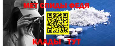 круглые Бийск
