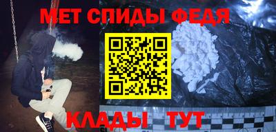 круглые Бийск
