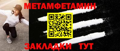 круглые Бийск