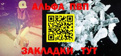 круглые Бийск