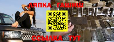 гашишное масло Беслан