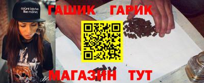 гашишное масло Беслан