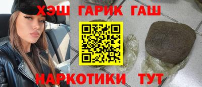 MESCALINE Жуковский