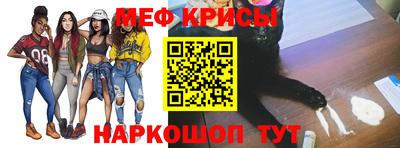 мефедрон мука Берёзовский