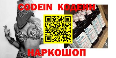 мефедрон мука Берёзовский