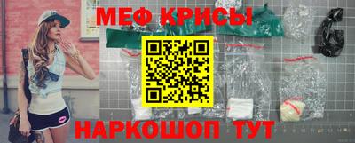 мефедрон мука Берёзовский