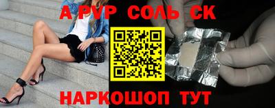 мефедрон мука Берёзовский