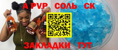 гашишное масло Беслан