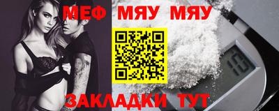 круглые Бийск