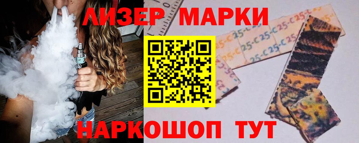 LSD-25 экстази кислота  ЛСД экстази ecstasy  Вход с VPN  Керчь 