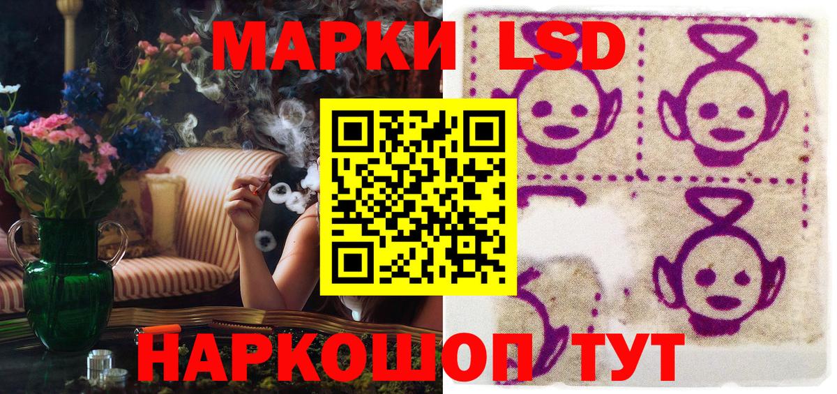 Керчь  Марки 25I-NBOMe 1,8мг  Марки 25I-NBOMe 1,8мг  Вход с VPN 