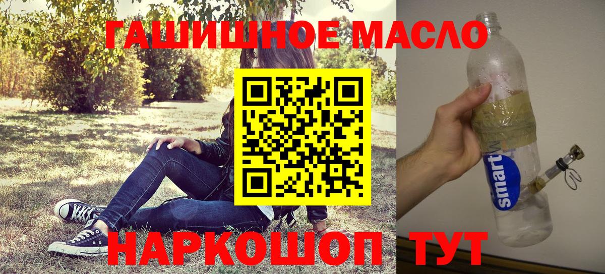 ТГК вейп Керчь