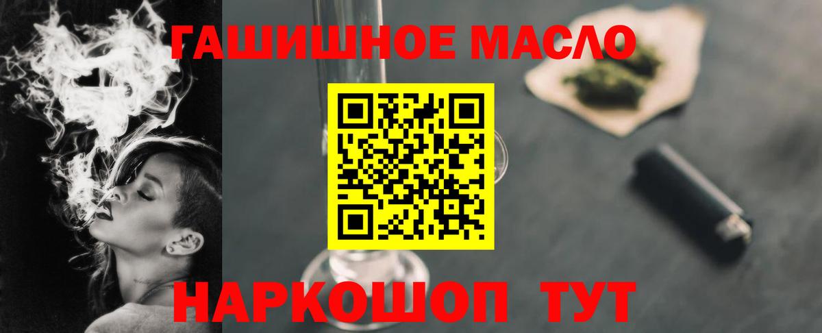 Керчь  ТГК Wax  ссылка на мегу ссылки  Вход с VPN  ТГК концентрат 