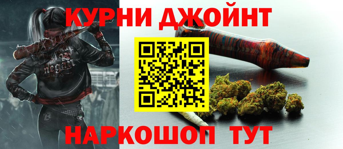 Марихуана гибрид  Бошки марихуана индика  Керчь  Каннабис Bruce Banner  Вход с VPN 